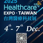 愛菲斯年末最大健康盛會!12月不能錯過的睡眠科技體驗