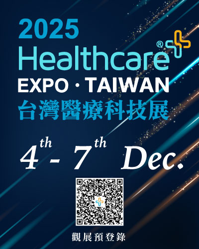 愛菲斯年末最大健康盛會！12月不能錯過的睡眠科技體驗